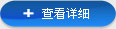 牛博体育·（中国）官方网站